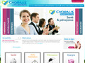 Choralis